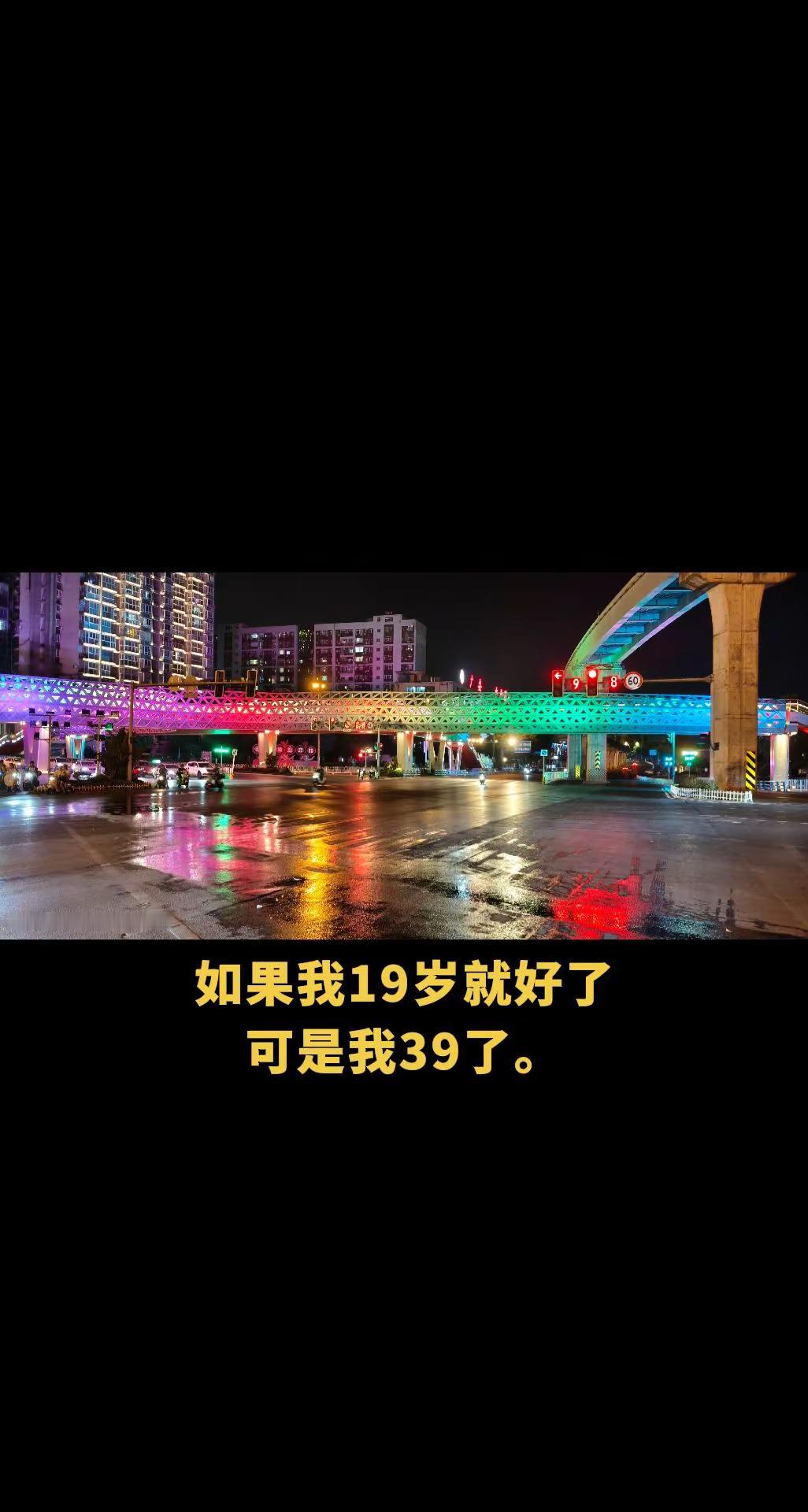 初听19岁，在听39岁，80后的青春啊      人生啊 任贤齐