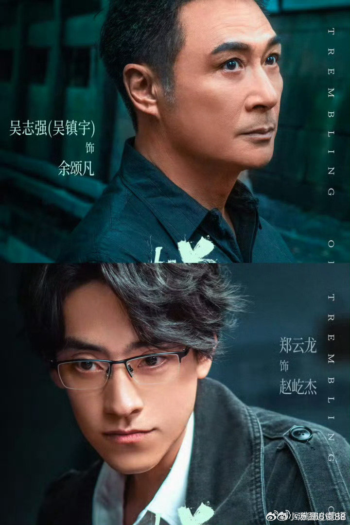 [嘻嘻]蝉 更11-12集资源
吴镇宇 钟楚曦 ​​​真有！！ ​