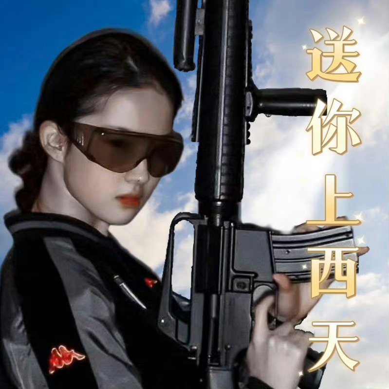 #网传刘亦菲陈晓咸雪导演伊峥# 
第一张图中的字送给这个l饼和这个rs[爱你]
影视项目和平台拉不来招商请自己想办法，前前后后蹭巨星菲姐热度多久了？尝到甜头了没完了是吧…… ​