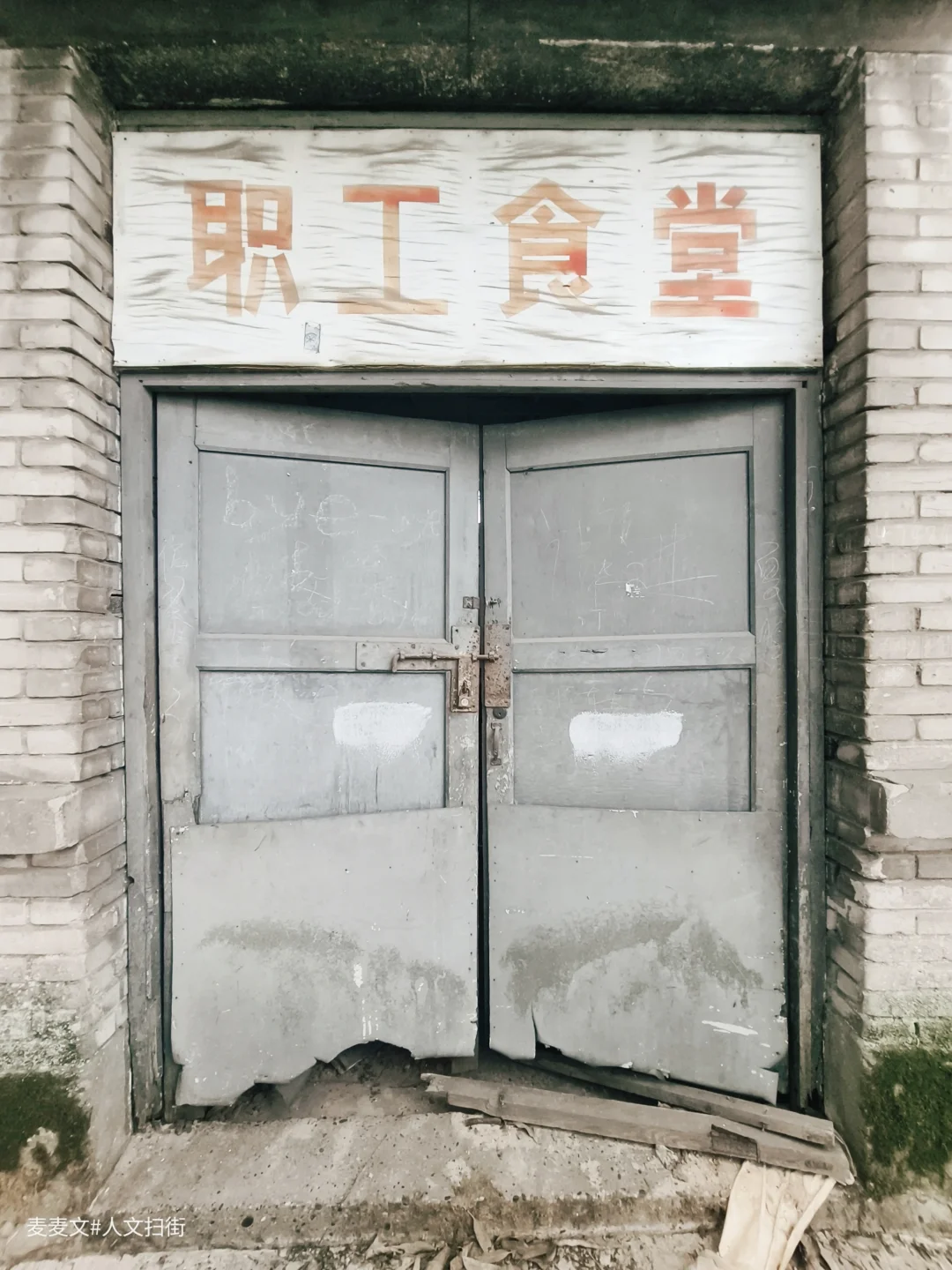 【长寿】推开职工食堂的大门后发现里面…