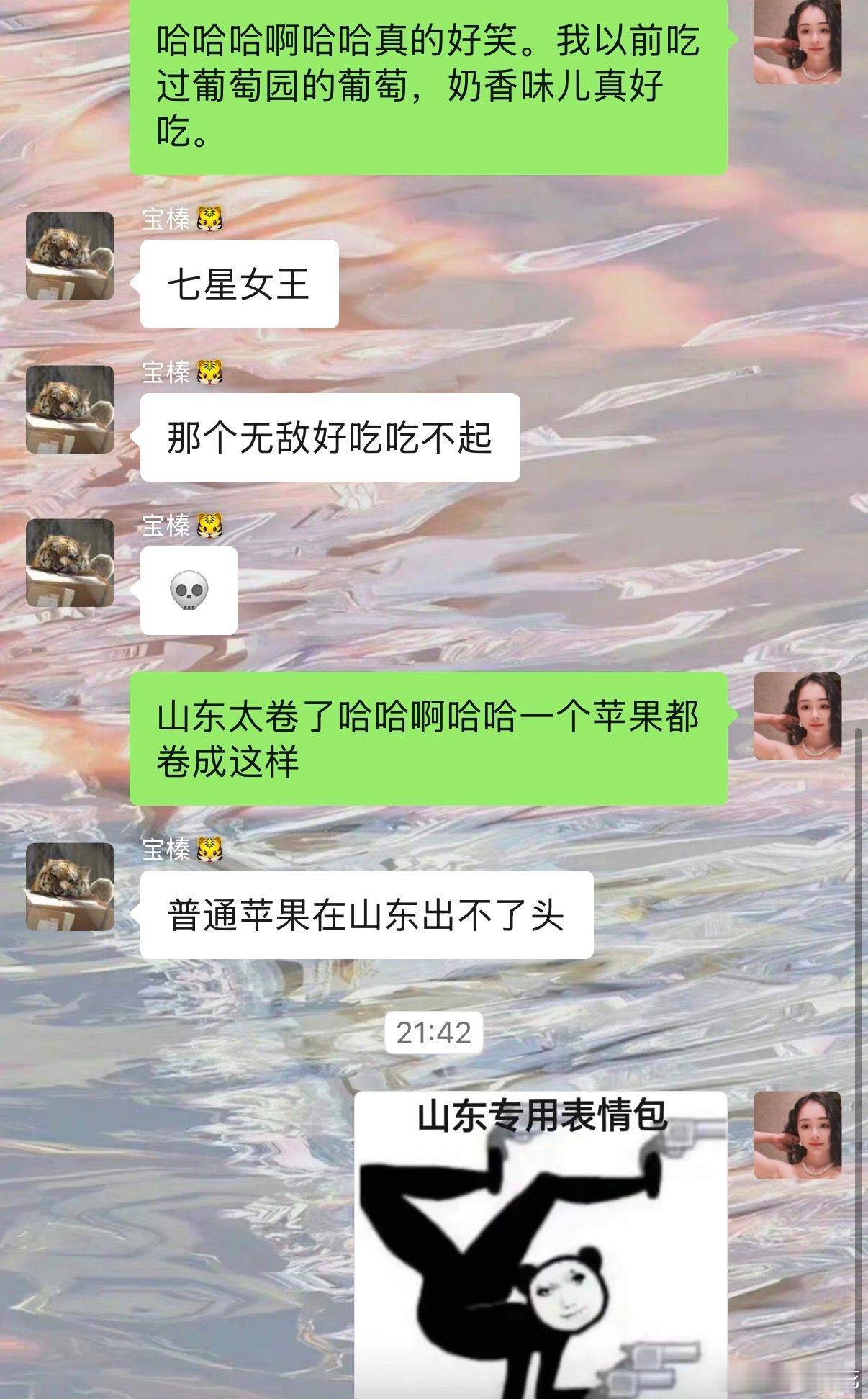 山东，恐怖如斯，连水果都卷成这样了？[允悲]我给博主们安利阿坝甘孜的青苹果。结果人家说：山东苹果兰花香混合着蜜桃香、有浓厚的玫瑰后调！我：？？？？对不起我是老土冒[允悲] ​​​