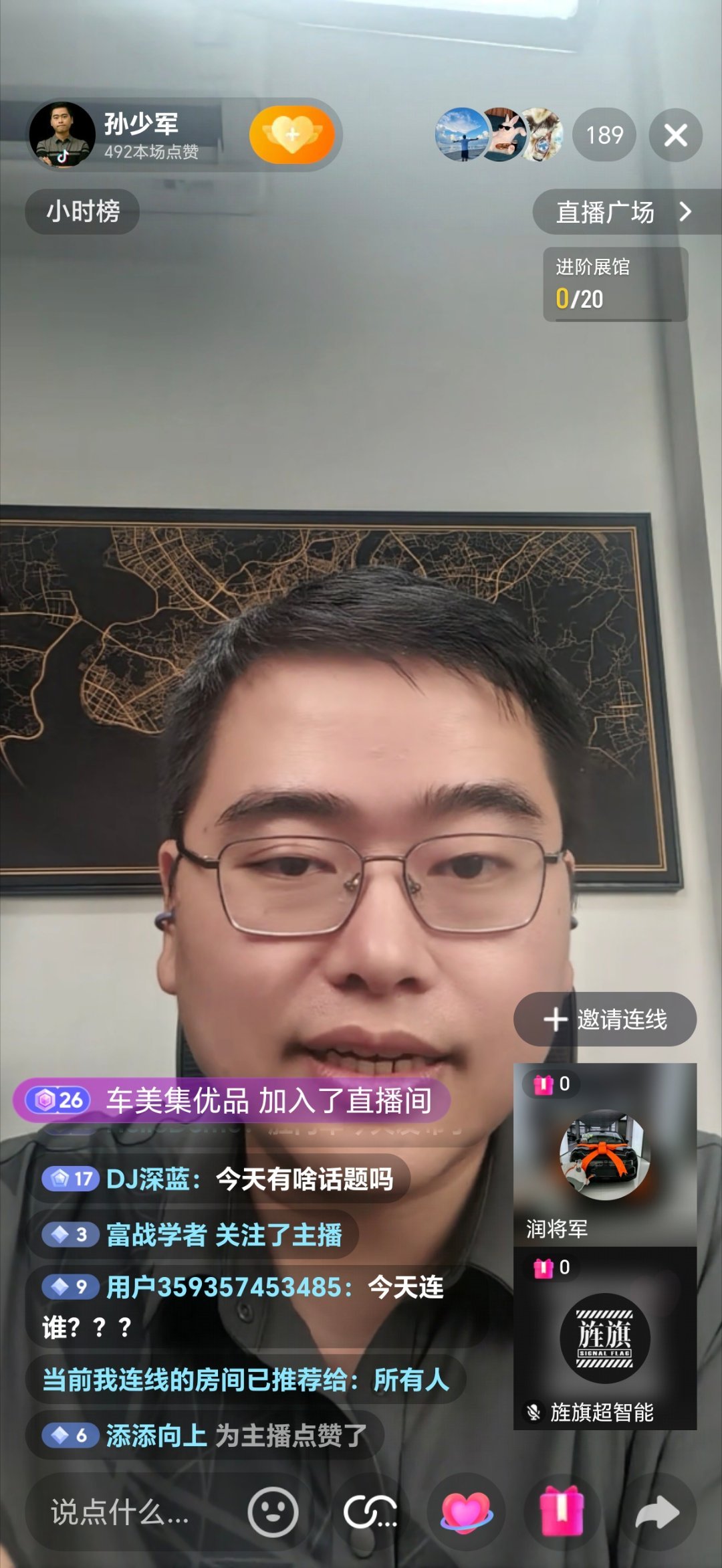 另外一个平台直播  第一，盘点 6 月新车销量，谁是你心中表现最好的？...