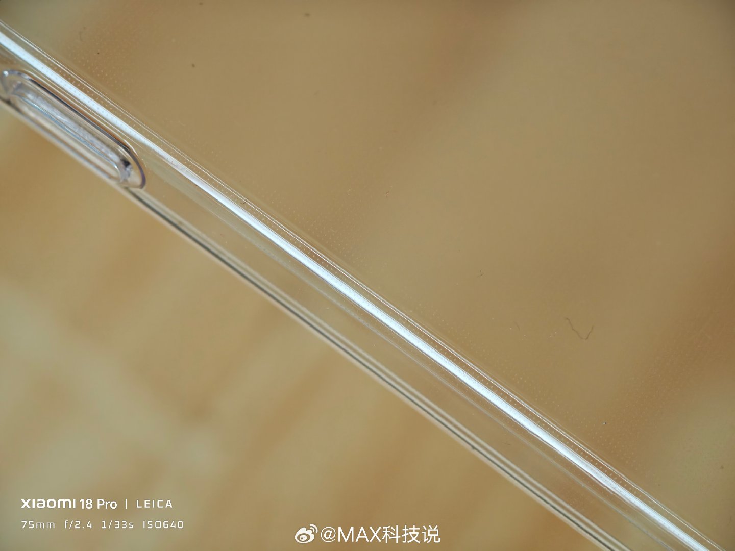 小米18 Pro这个手机壳，后背和边缘交接的地方，有一种轻微的割手感！过渡区域细节没打磨好

大概率是后背是硬的，四周边缘是软的，两种工艺结合的时候细节没做好 ​