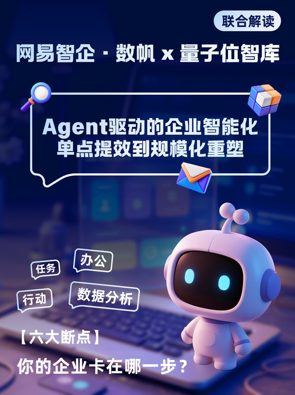 别再怪AI了！用了3年没效果，真正原因在这