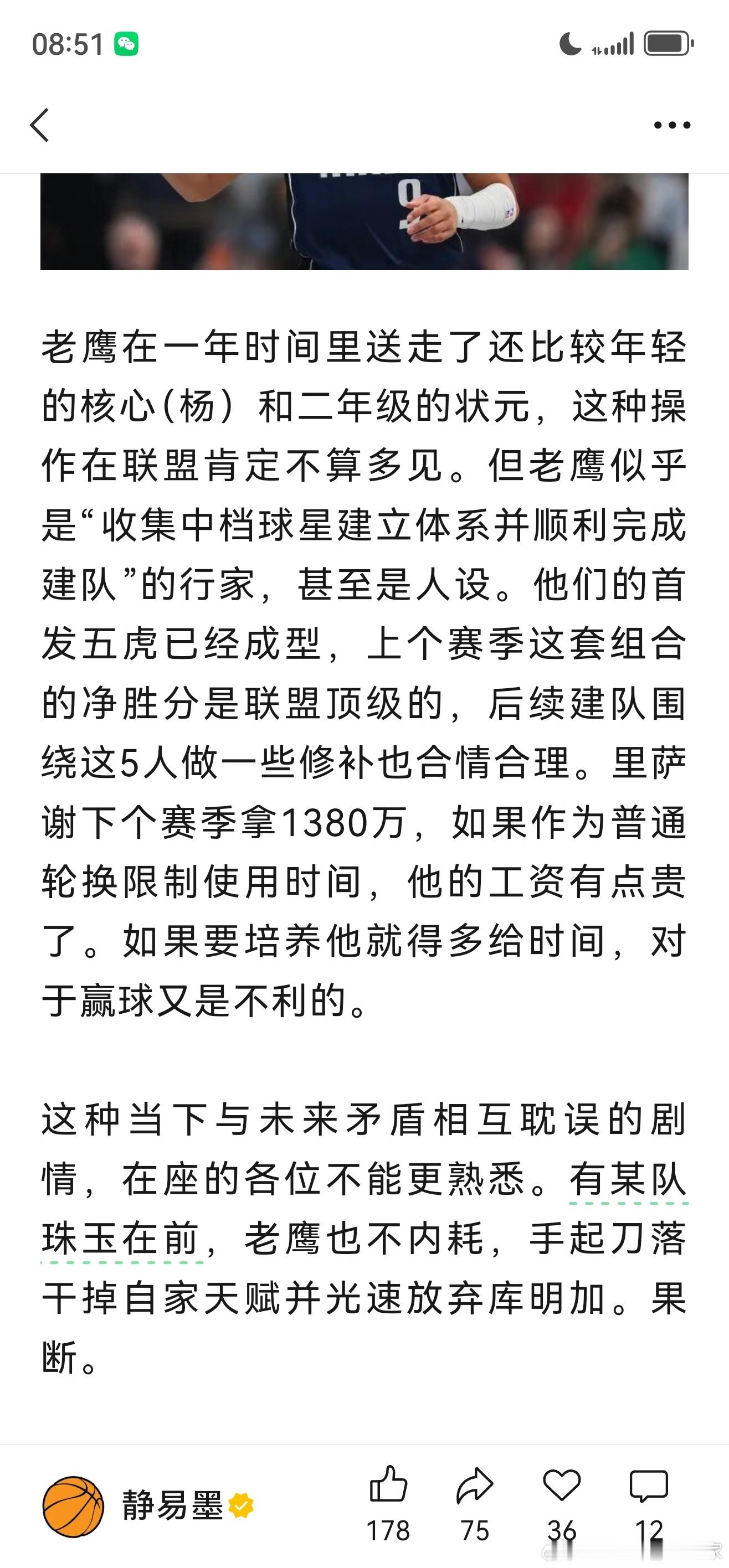 [苦涩] ​​​