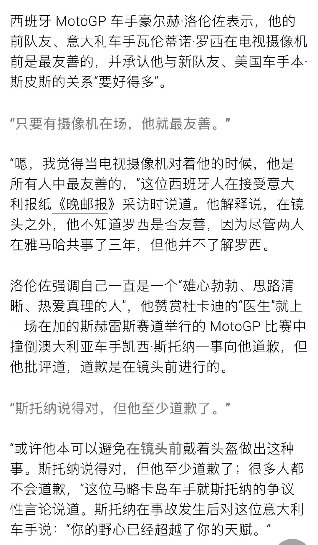 我家小猪一边阴阳猴子一边还要说老公他已经道歉了呀！ ​