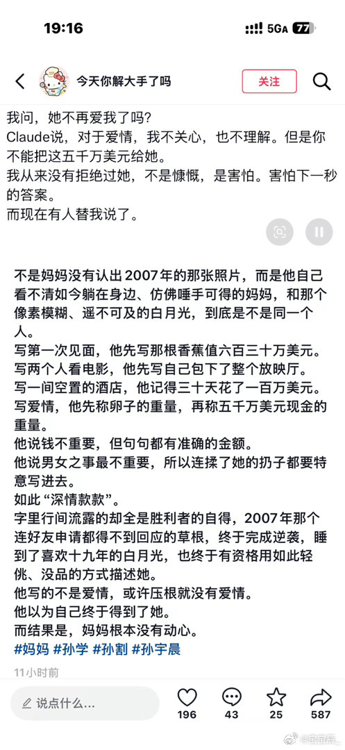 没错 ​