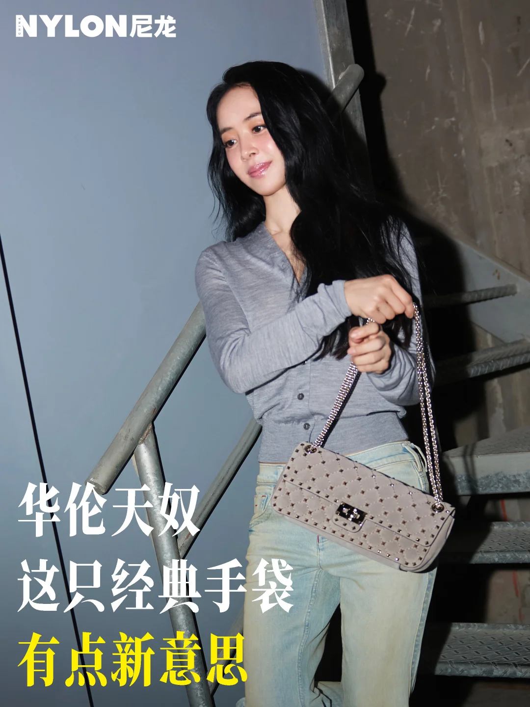 十年过去，蔡依林背的包又“翻红”了❓
