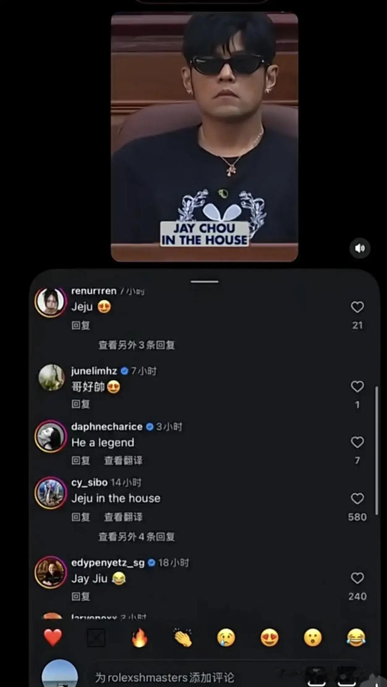 看周杰伦在上海看球这事儿，挺有意思的。

主持人介绍他是“东方大国著名歌手”，他反手就把这段视频发到了外网，配文就五个字。

没有那些弯弯绕绕的声明，更没见他扯着嗓子喊什么口号。

说真的，这种事儿在他那儿，就像喝水吃饭一样自然，并不需要刻意去证明给谁看。

“有些东西，刻在骨子里就是自然的。”