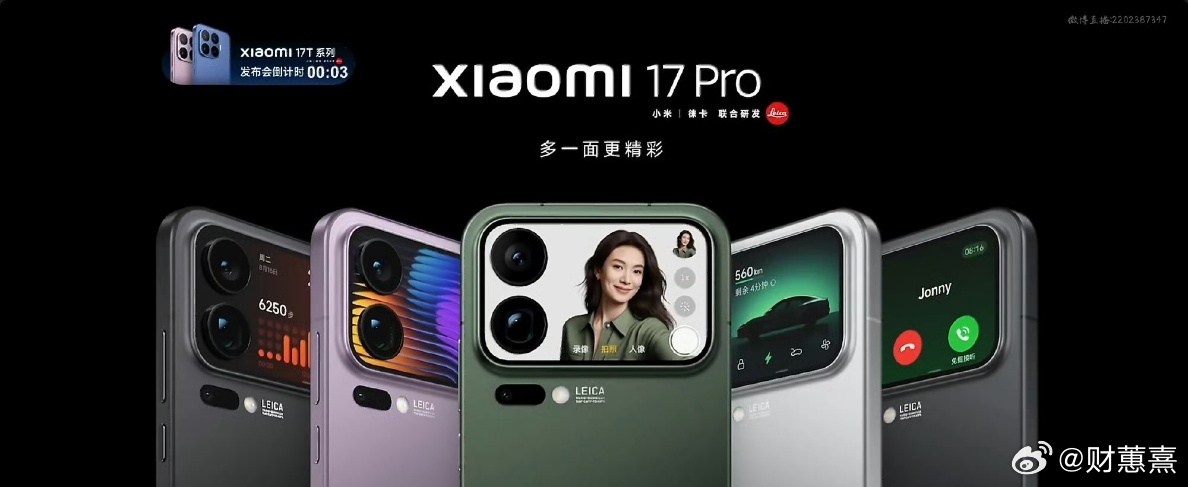 🎬 发布会前的小激动 下午 13:50，我已经搬好小板凳🍿，手机充...