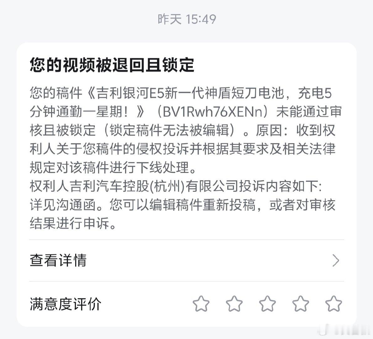 [doge]阿吉仔一生要强，汽车界的新太阳 ​