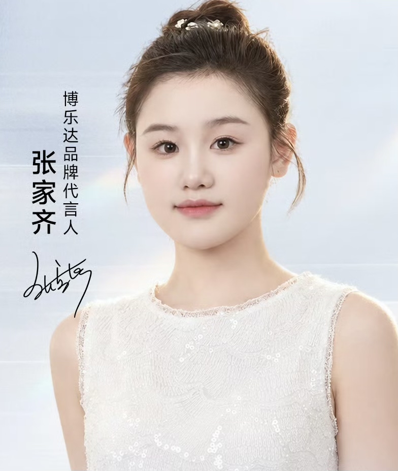 张家齐接到代言了！🎉
但在采访里，这姑娘太实诚了，笑着调侃自己：“要是我有那两个小姐妹（全红婵、陈芋汐）火，肯定早就被代言找上门了。” 😂
虽然嘴上说着“没她们火”，但作为奥运冠军，这份清醒和幽默反而更圈粉。不管火不火，实力在那摆着，代言迟早会来，支持“小金豆”！💪✨
