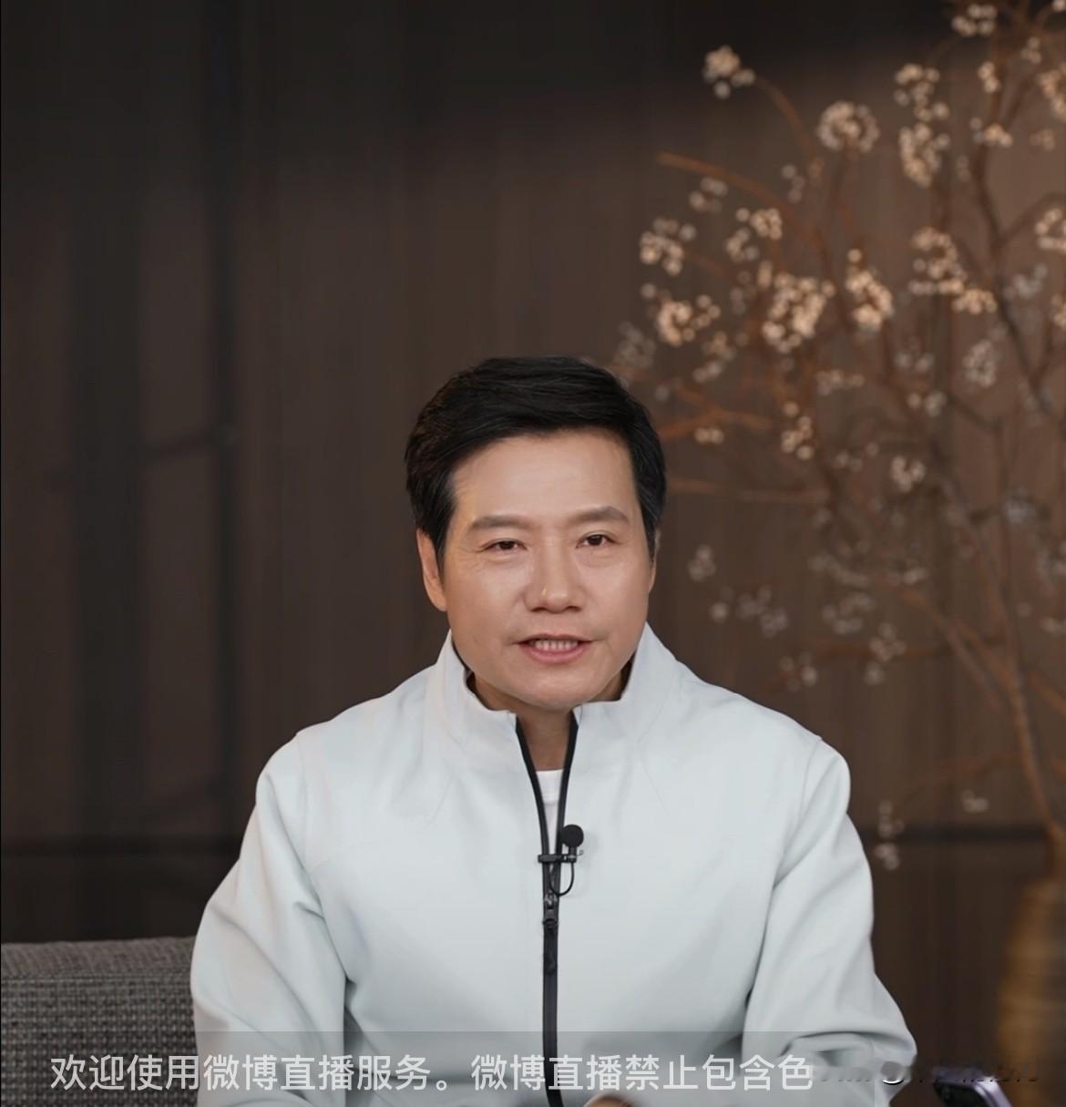 雷军直播，其中还笑容可掬的澄清了好多无良自媒体的对小米的各种断章取义...