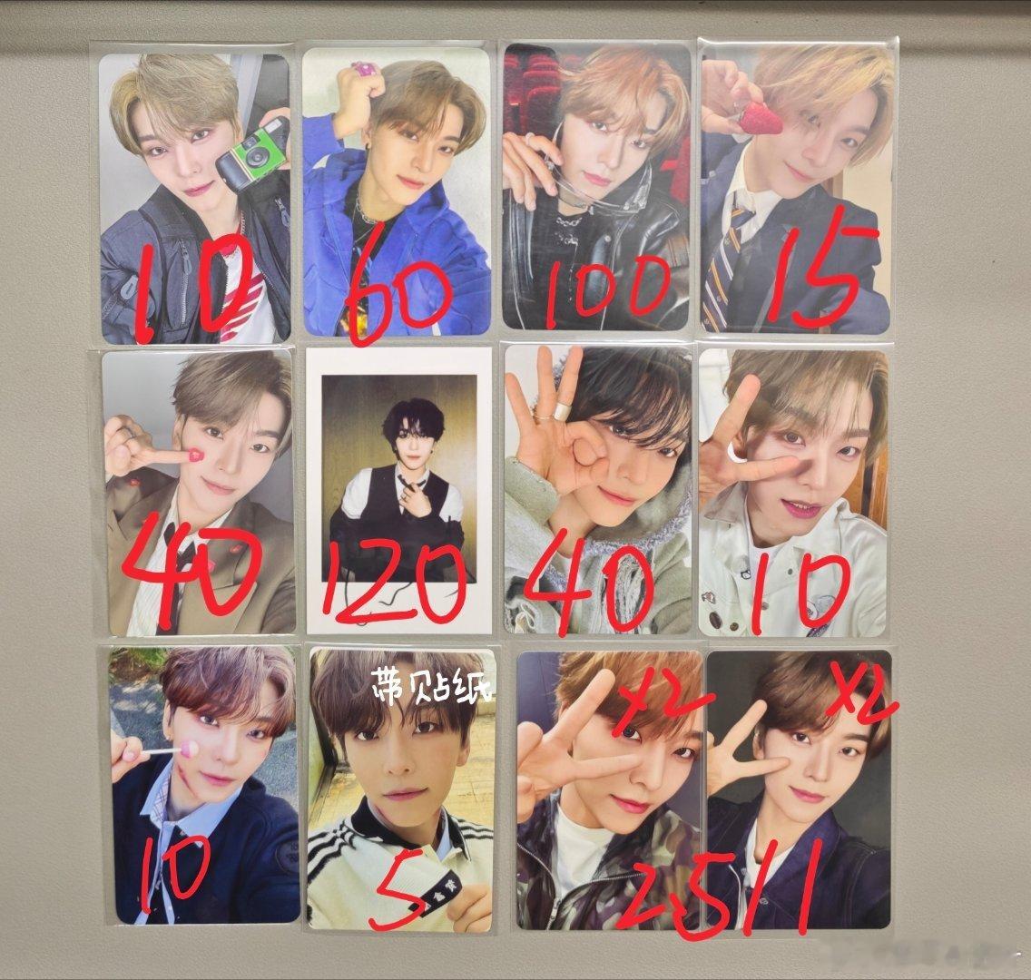 #ALD1中转站[超话]# 出贺鑫隆小盘 3盘 420包邮 王子礼赞中签3 索尼3 线上满额3 护目镜3 sc午场入场3 草莓3 ​