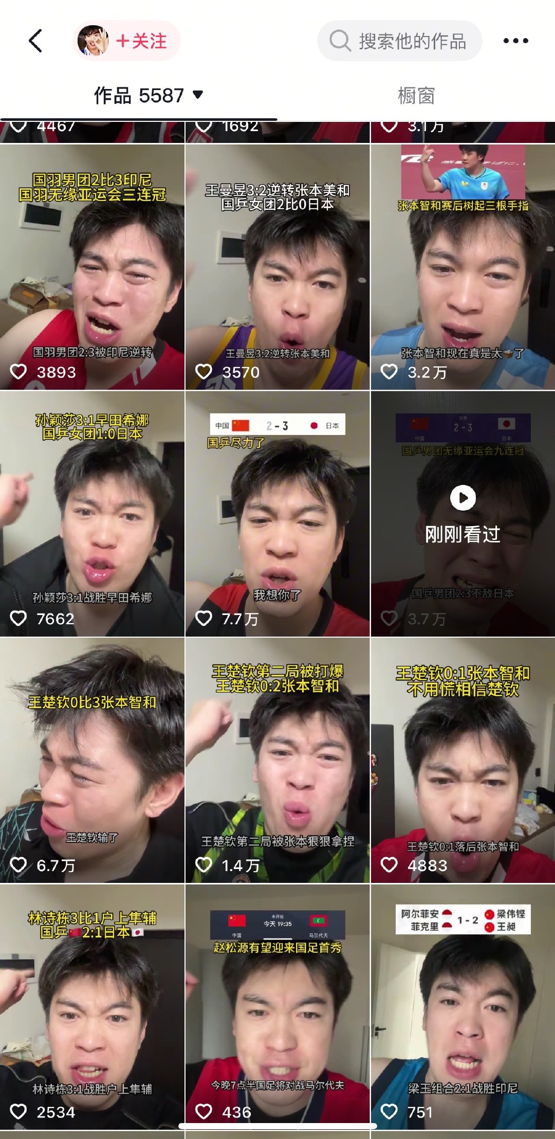 我觉得这个人真的是太能串 ​