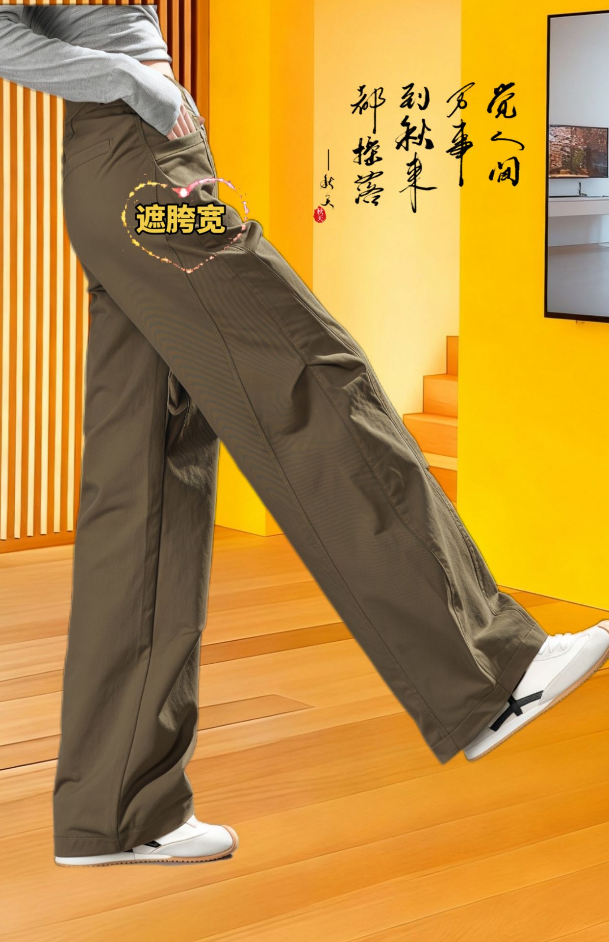 <p>普通人秋冬的一周穿搭 休闲百搭裤子  秋冬穿搭测评 都市丽人的秋...