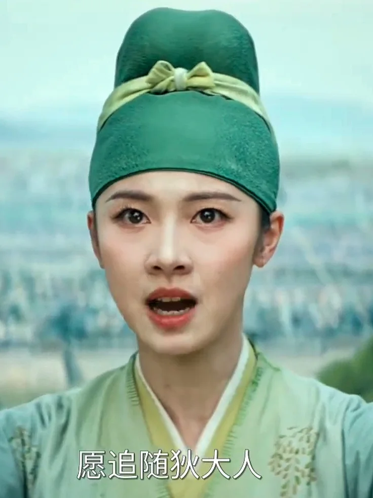 终于知道为什么她会戴绿幞头了！