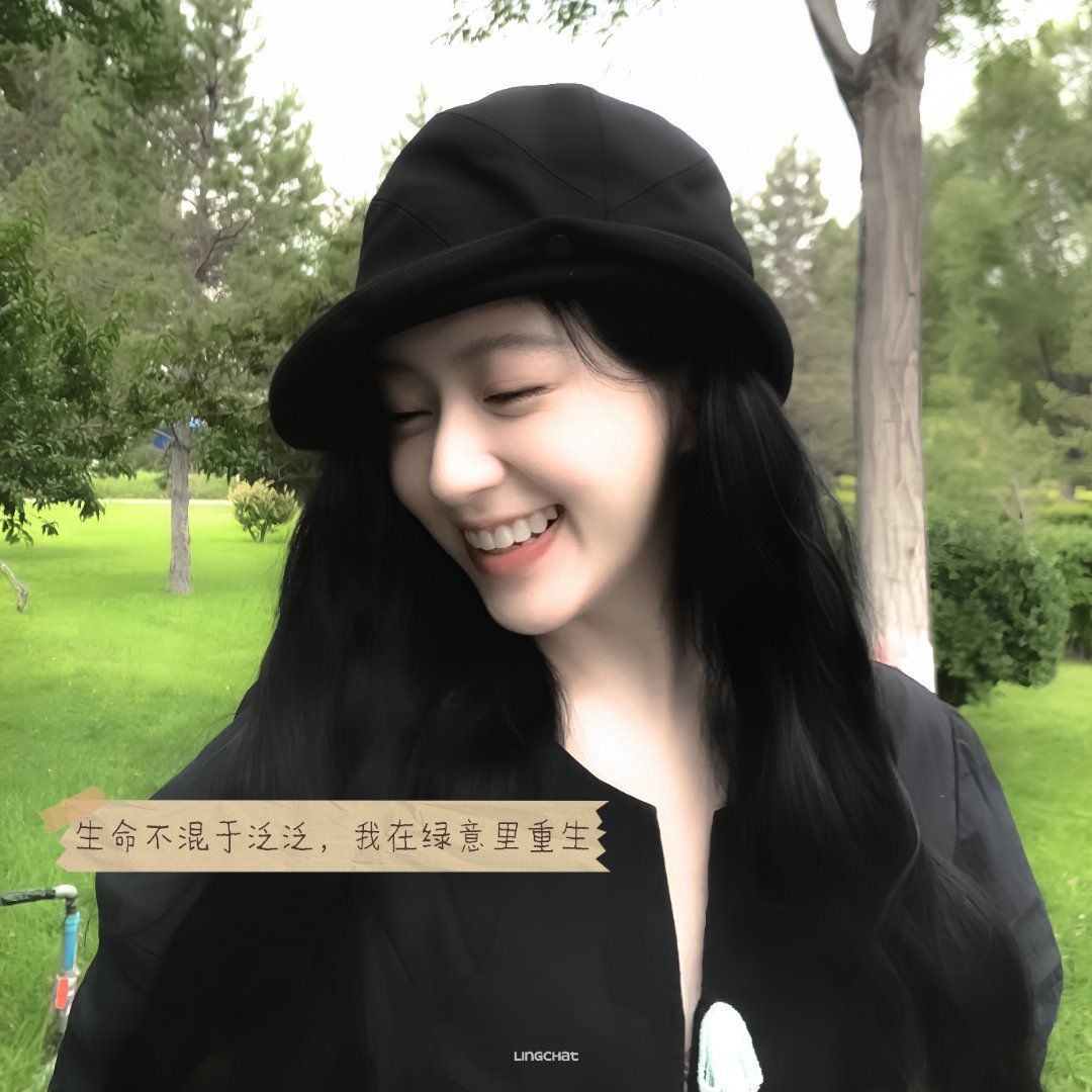 我也是自然的一部分
_
包上恩 ​