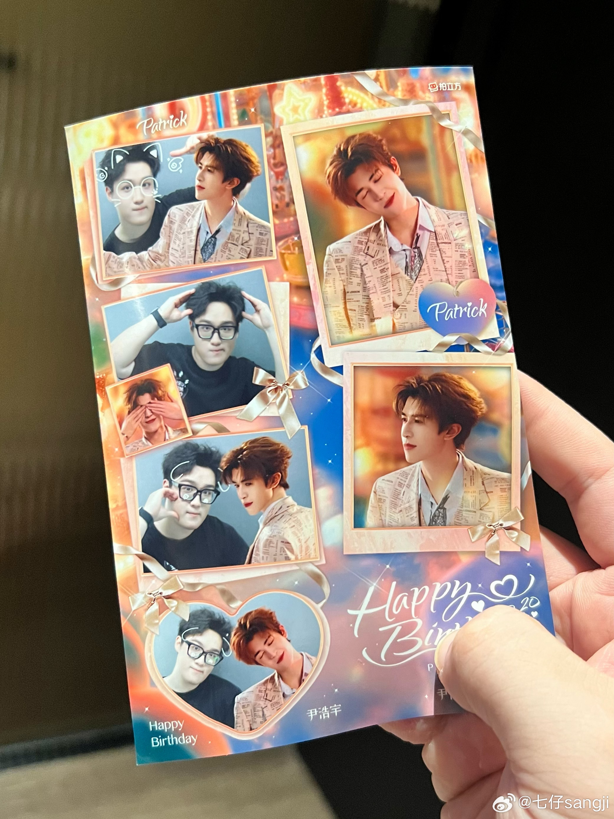 #尹浩宇[超话]# 致我最爱的浩宇哥：
派弟又来祝贺你的生日啦[抱一抱][给你小心心][开摆][期待][打call]很开心能够一路见证你成长，从最初站上舞台，到慢慢找到属于自己的节奏，每一次认真的表达、每一份真诚的舞台，我都看在眼里。

你一直保有独有的热忱与柔软，不管是面对舞台还是生活，都愿意带着真 ​