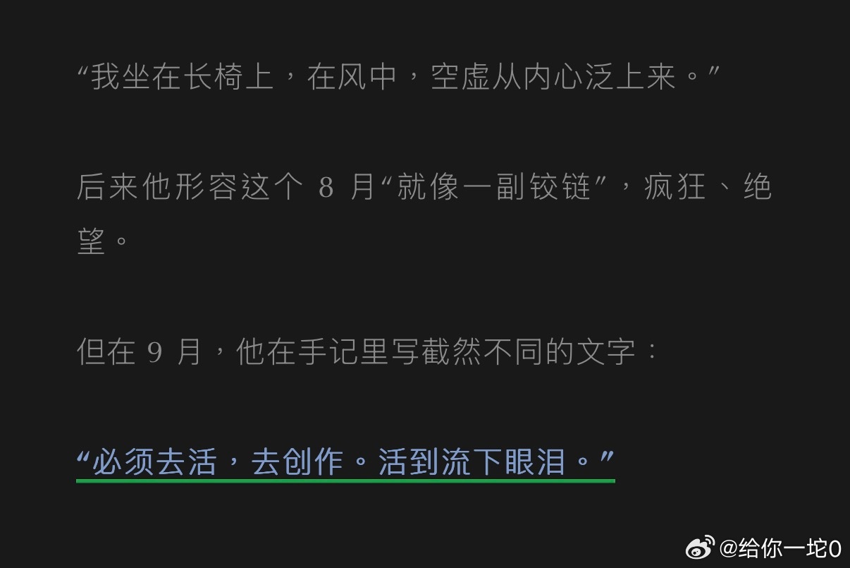 life 18图

午餐。阅读。隔壁小猫想来我家。每天在门口迎取惊喜早餐。回了外婆家。家里人最多的一次。乌萨奇最近一点也不乖。参加王的生日宴。不是我的小米。麦记牛奶。打羽毛球。给变色的秋。 ​