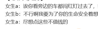 完全代了仁強……<br />傻強開著GTR還老老實實，陳永仁說你給一腳...
