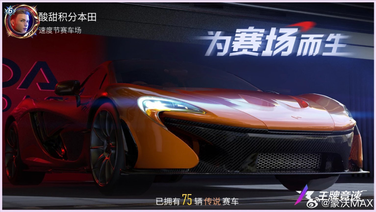 分享图片 ​