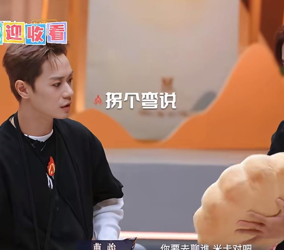曹骏这波，是把“我不想再错过”写在了脸上。姚琛队伍眼看满员，他上前那句“琛哥，能不能再加我一个”，不是卖惨，是明知道人气不占优、明知道可能被拒，还是把勇气先递出去。后来姚琛选了他，‌《月光闪》一出来，舞台直接被点亮。很多人卡在“再等等”里，曹骏偏不信这个邪——成年人的机会，哪有那么多天降，大多是撕开