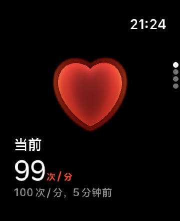 测测心率⌚️