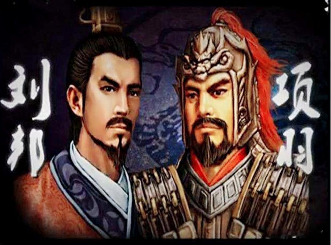 刘邦和项羽的故事
秦朝末年，天下大乱。一个是出身平民、喜欢喝酒结交朋友的刘邦，一个是力能扛鼎、名震四方的楚国贵族项羽。两个人原本都只是乱世中的一股力量，却在命运推动下，走向了一场决定天下归属的对决。

项羽年轻时就气势惊人，据说看到秦始皇出巡，他豪气冲天地说：“彼可取而代之。”而刘邦看到同样的场景，