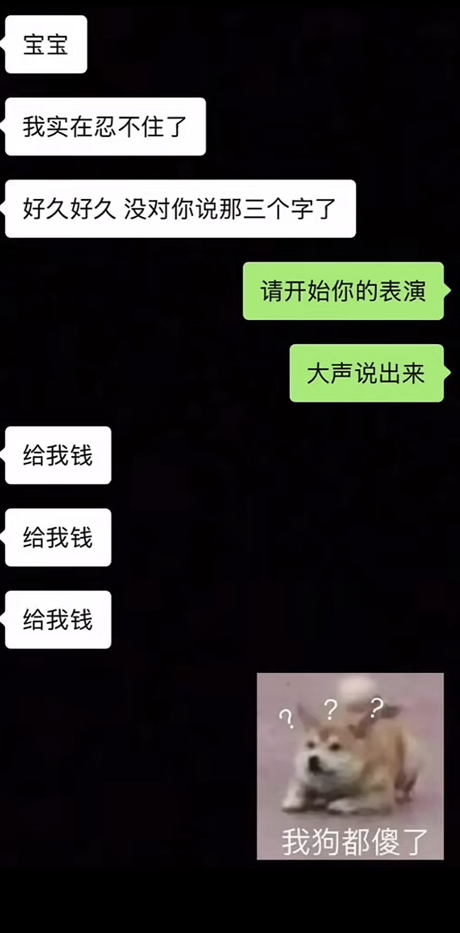 <p>搞笑 聊天记录 内容太过真实 我服了 搞笑聊天记录 <!--{i...