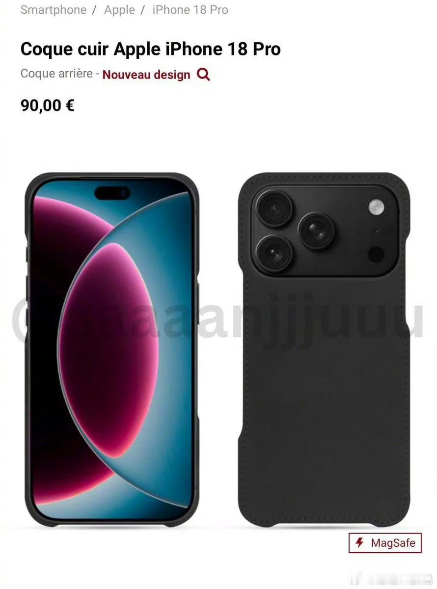 iPhone 18 Pro/Pro Max手机壳渲染曝光
8月21日，爆料账号Pro为深灰色，Pro Max有望新增**深樱桃红（酒红色）**版本。
 
镜头模组开孔更大，摄像头凸起增加 ​