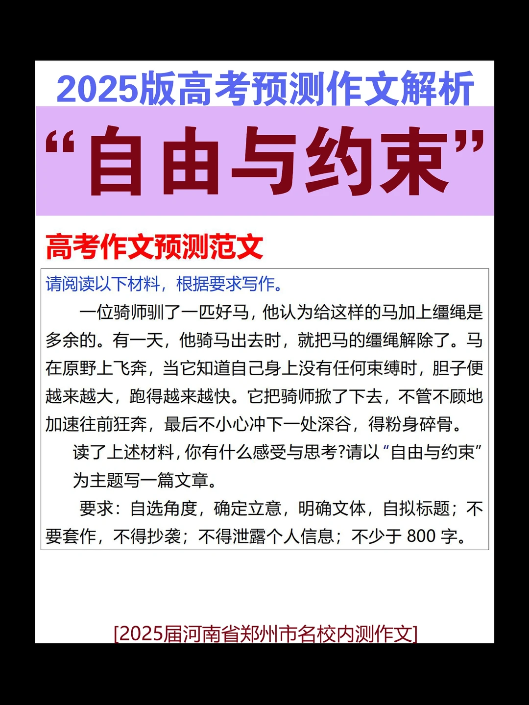 其实写好作文也没那么难