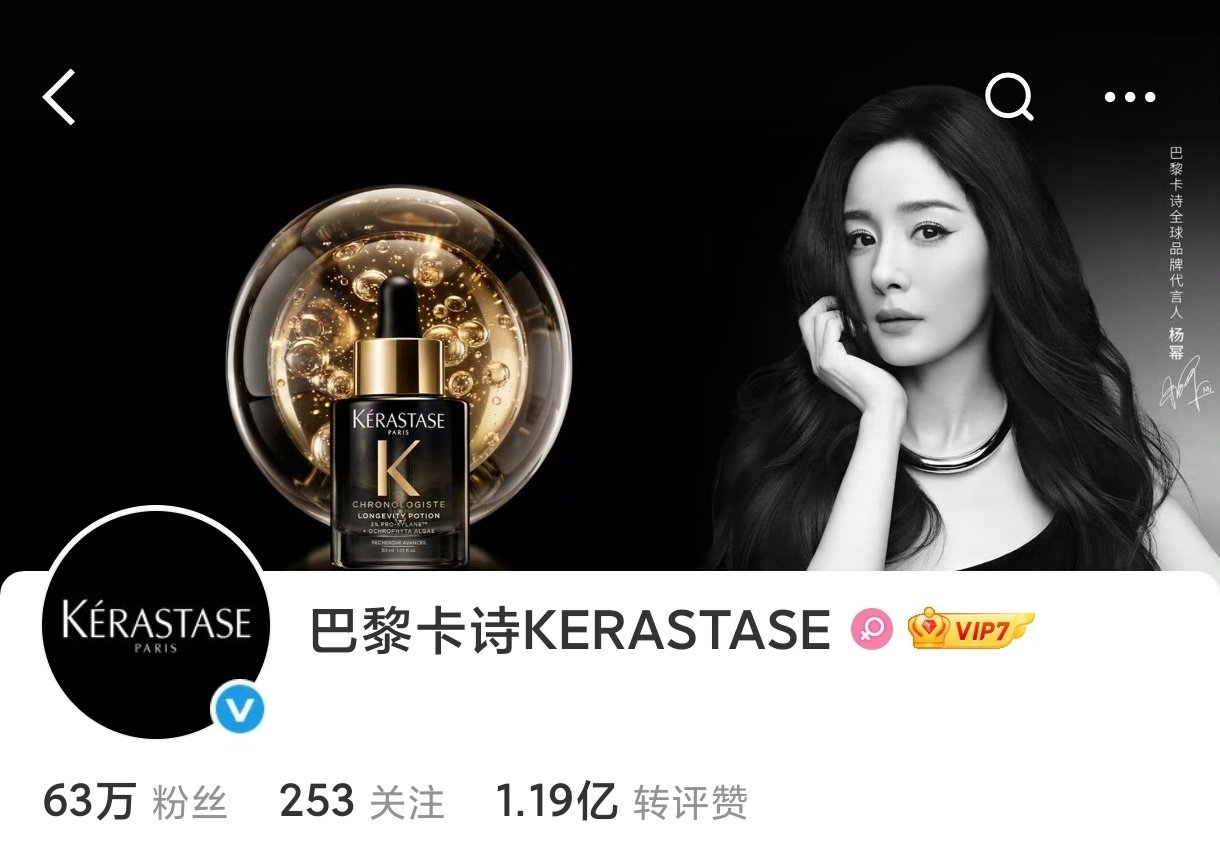 卡诗你是我的神，杨幂硬照表现力好强[捂嘴哭][捂嘴哭] ​