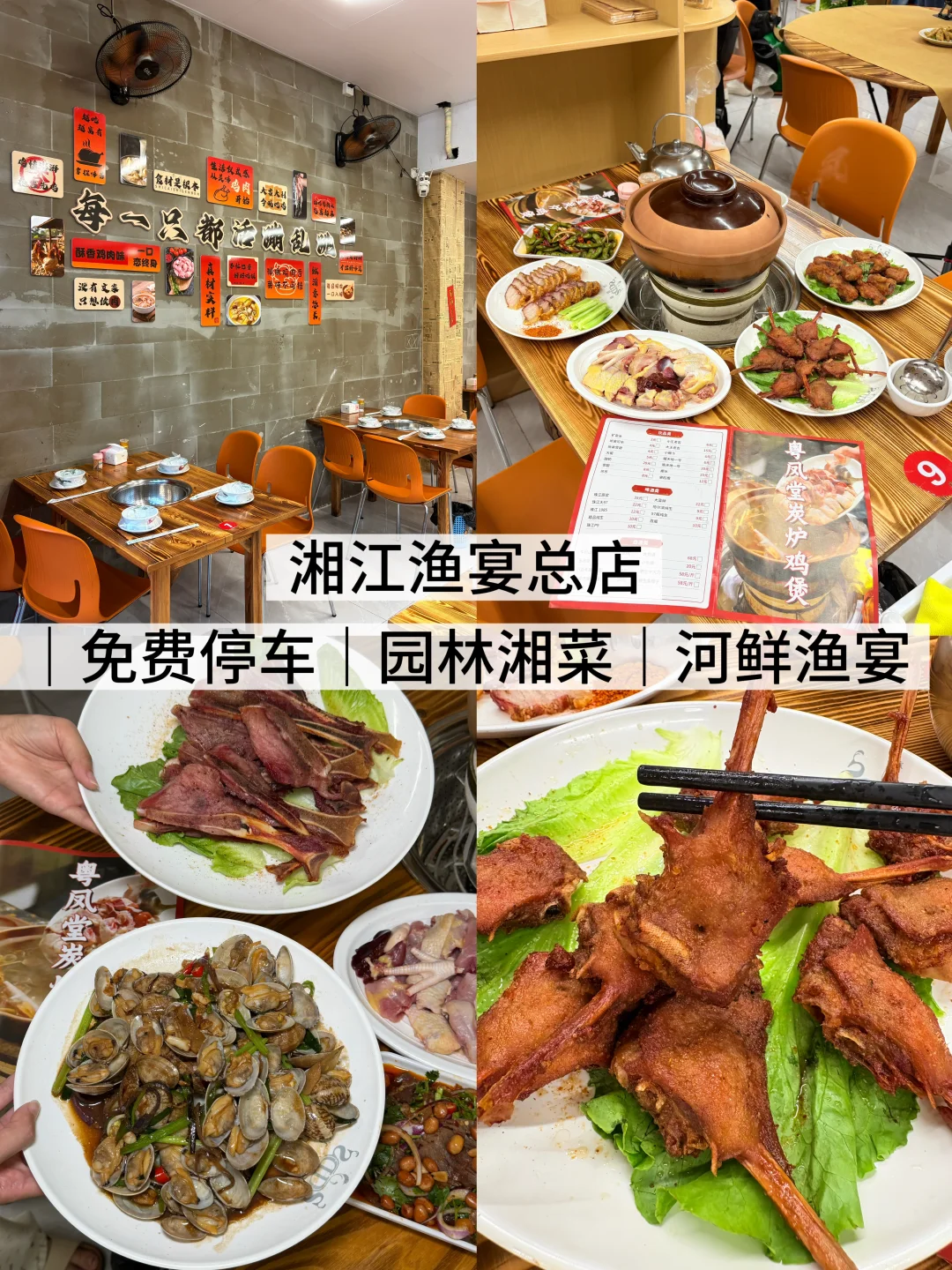 辣椒炒土猪肉香，辣度提前说