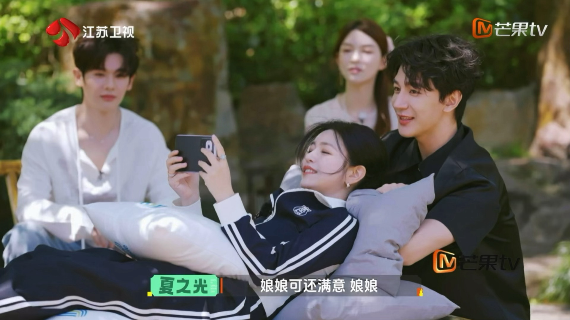 ❓从哪发出来的声音 ​​​
