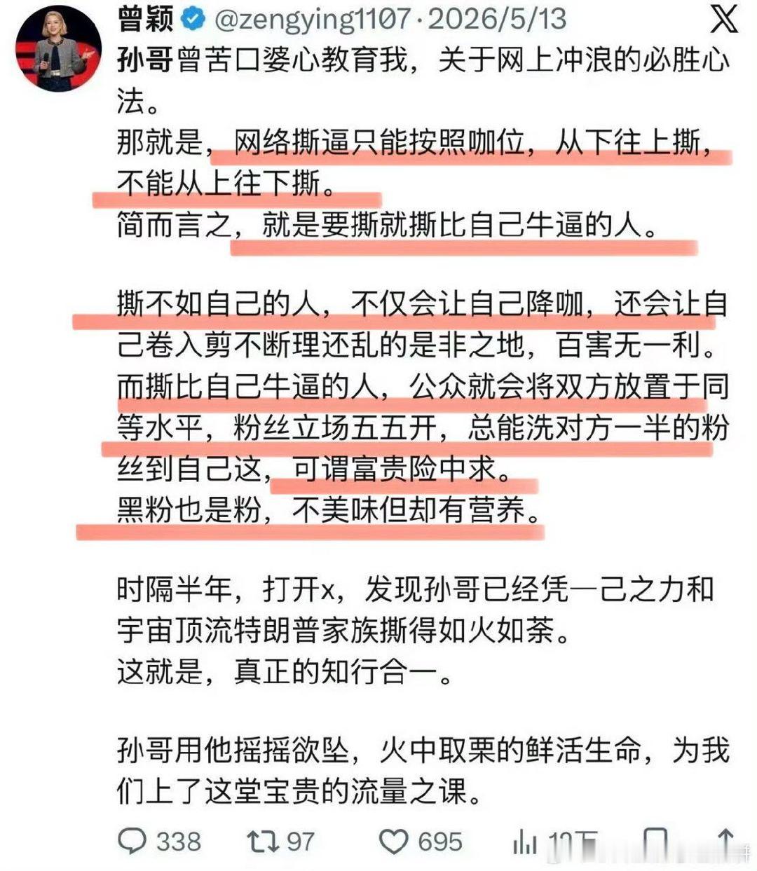 就这样被下家像👻一样缠住[失望] ​