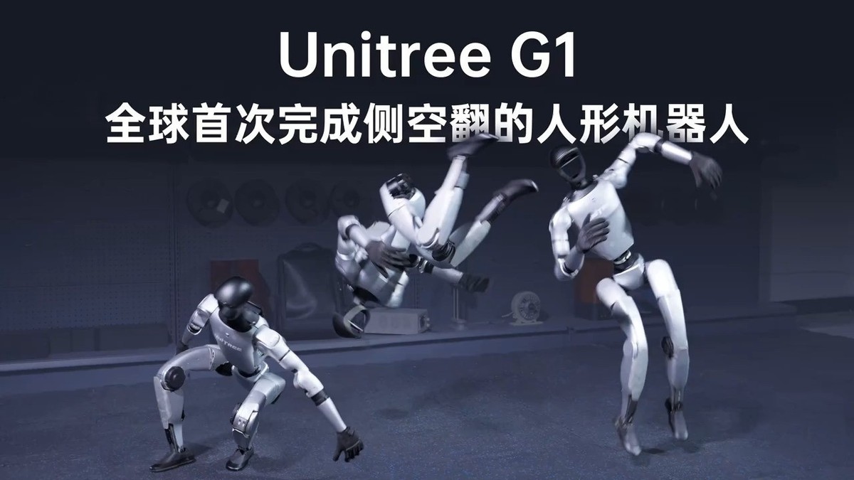 一轮融资65亿，小鹏机器人凭什么盖过宇树？