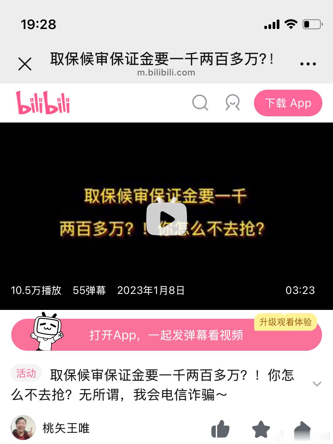 这么老的视频都能来业务吗？我感觉后半辈子无忧了呀，虽然本来也无忧了[二哈] ​​​