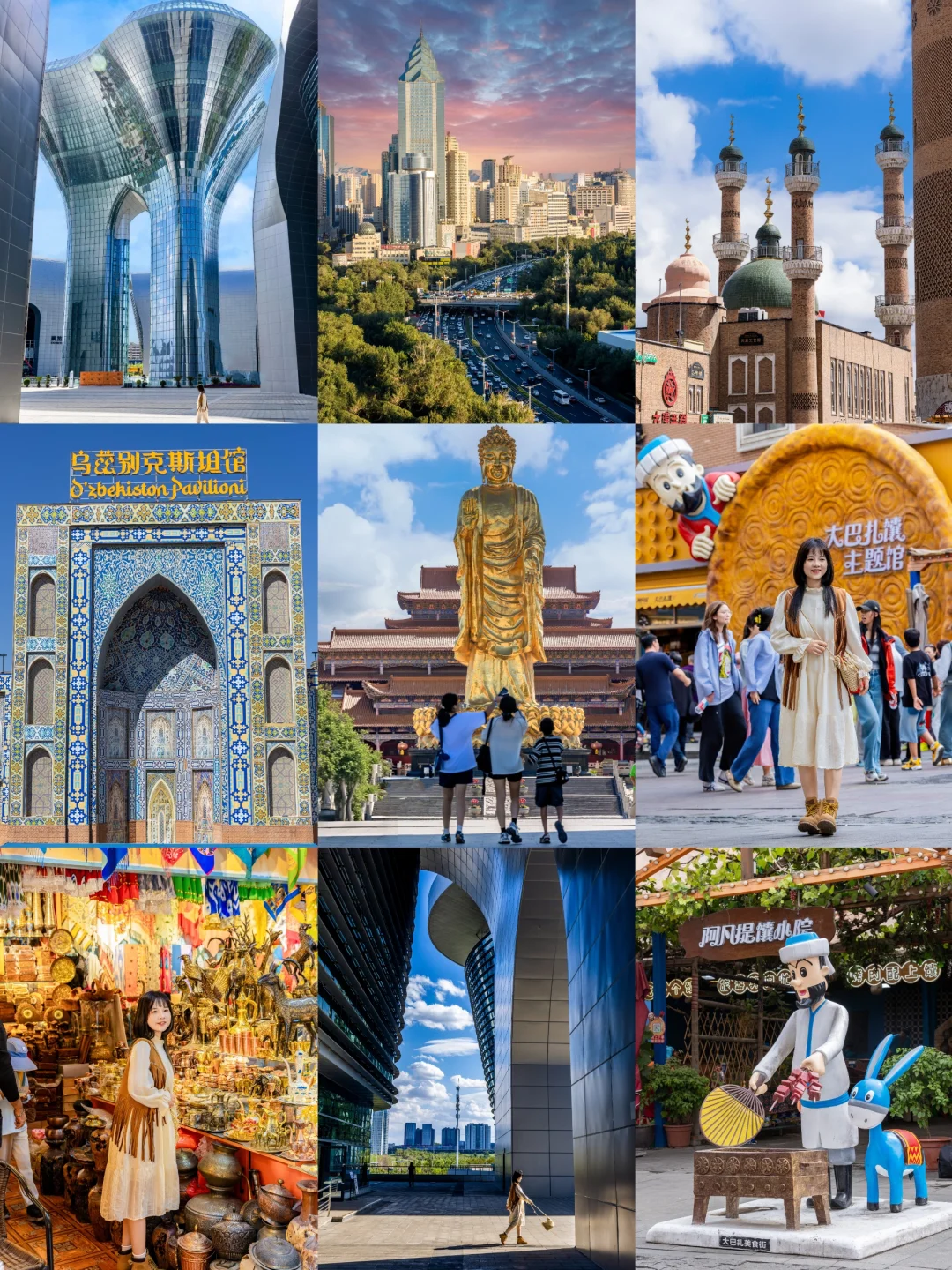 来新疆旅行，听劝，一定留一天给乌鲁木齐