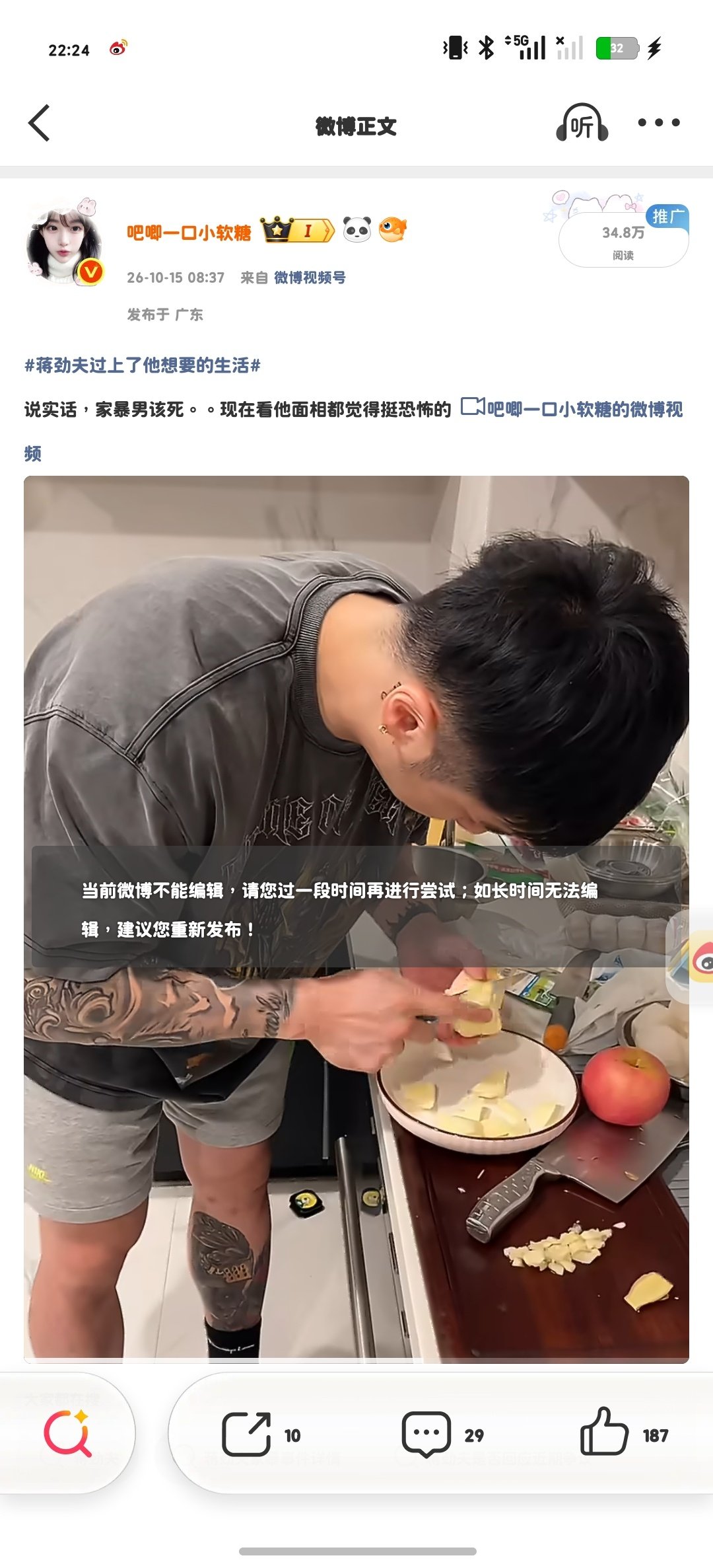 我干啥了为什么药这样子对我臭大眼[流汗][黑线] ​