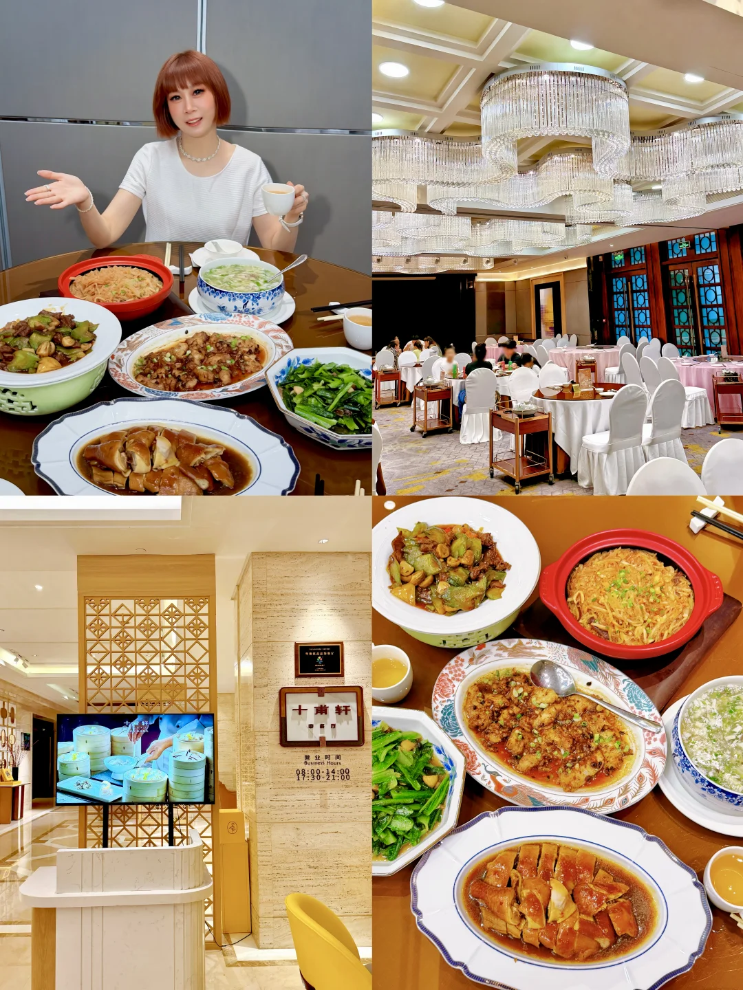 藏在上下九星级酒店粤菜｜就在VOCO中餐厅‼️