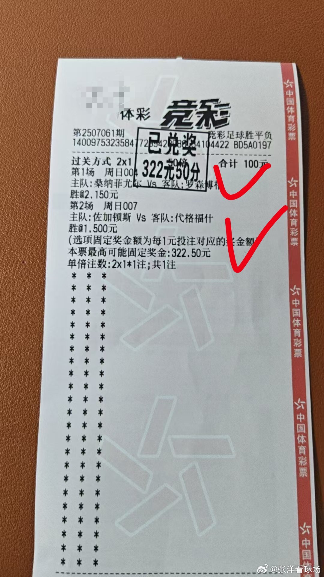 跟上的大哥吃肉了。实力拿捏，分享最精彩最真实可靠的[来][来][来]...