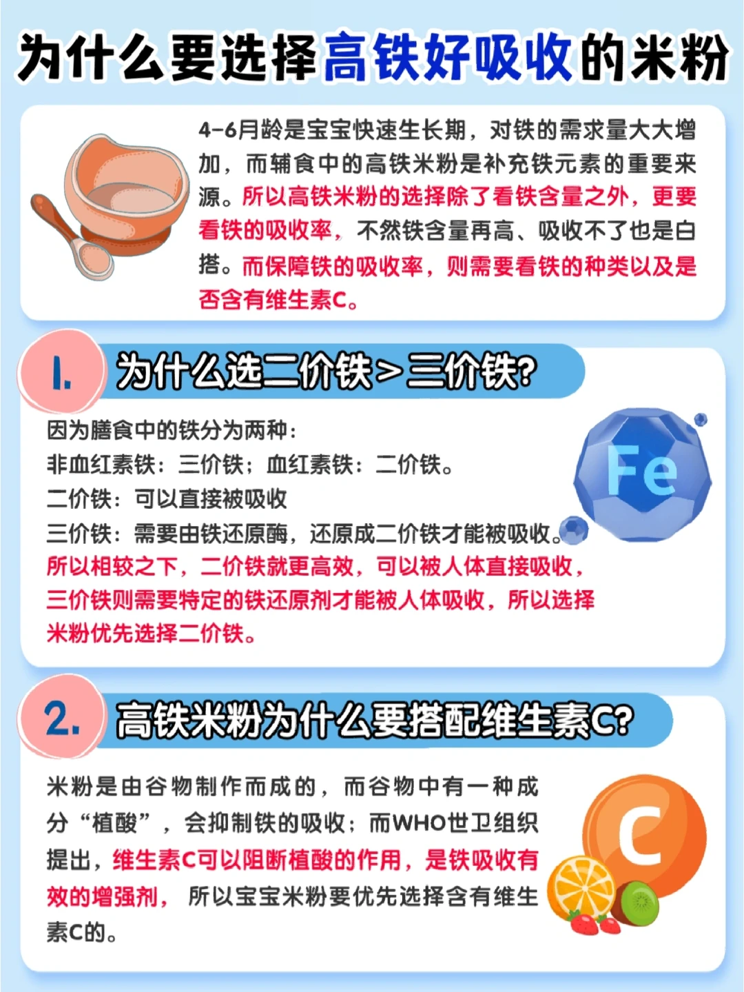 🔥米粉选择新标准❗你选对了吗？