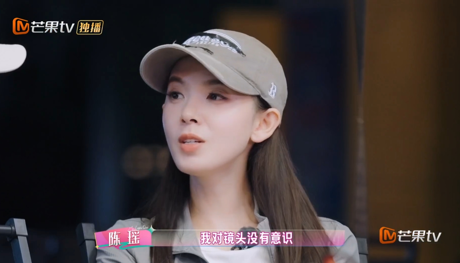 陈瑶说《无心法师》中的岳绮罗是自己演的第二部戏，当时因为自己不懂镜头还把导演气到拍桌子，幸亏张若昀帮她指出问题所在。导演希望她走过去的时候，在镜头面前给出一个反应，她也按照导演提出的要求去做出调整，觉得自己的每一条情绪都非常饱满。但是拍到后面的时候，导演就气到拍桌子说：“你为什么就是没有演到呢？”然