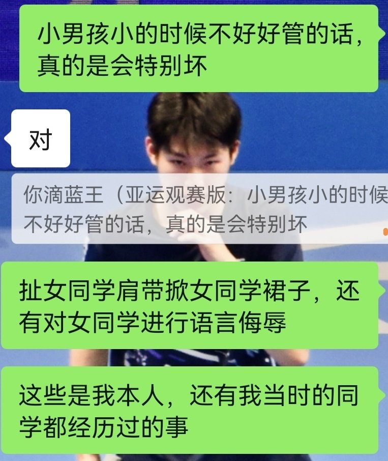 突然开始自我剖析的可悲异性恋 ​