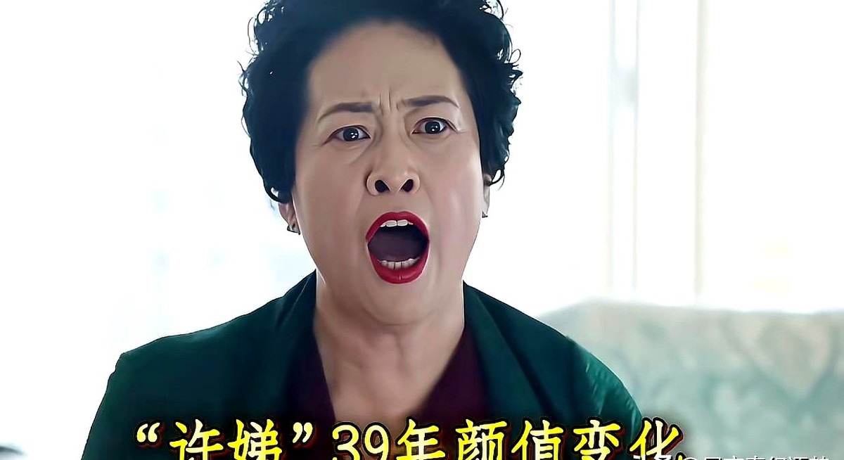 演了快40年，多数人只记住那个抹红嘴唇踩高跟鞋的薛珍珠。

谁能想到，这个吵架没输过的老太太，36岁演的竟是三国演义里的甘夫人。从刘备妾室，她一路演成最抢手的硬茬婆婆。

29岁扎进大杂院开演，她把女人一辈子的苦水嚼碎吐在镜头前。56岁演隐忍亲妈，61岁演控制狂阿姨，66岁干脆套上几十斤假肉，变成连