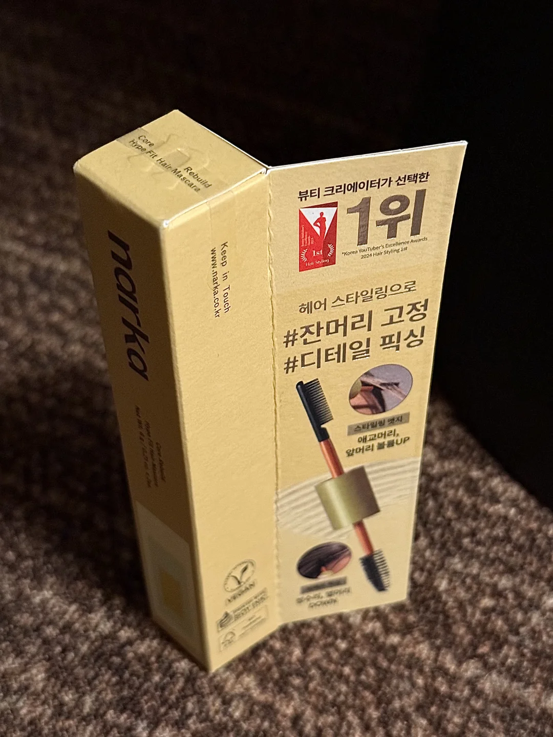 强推一个韩国的铁刘海黑科技