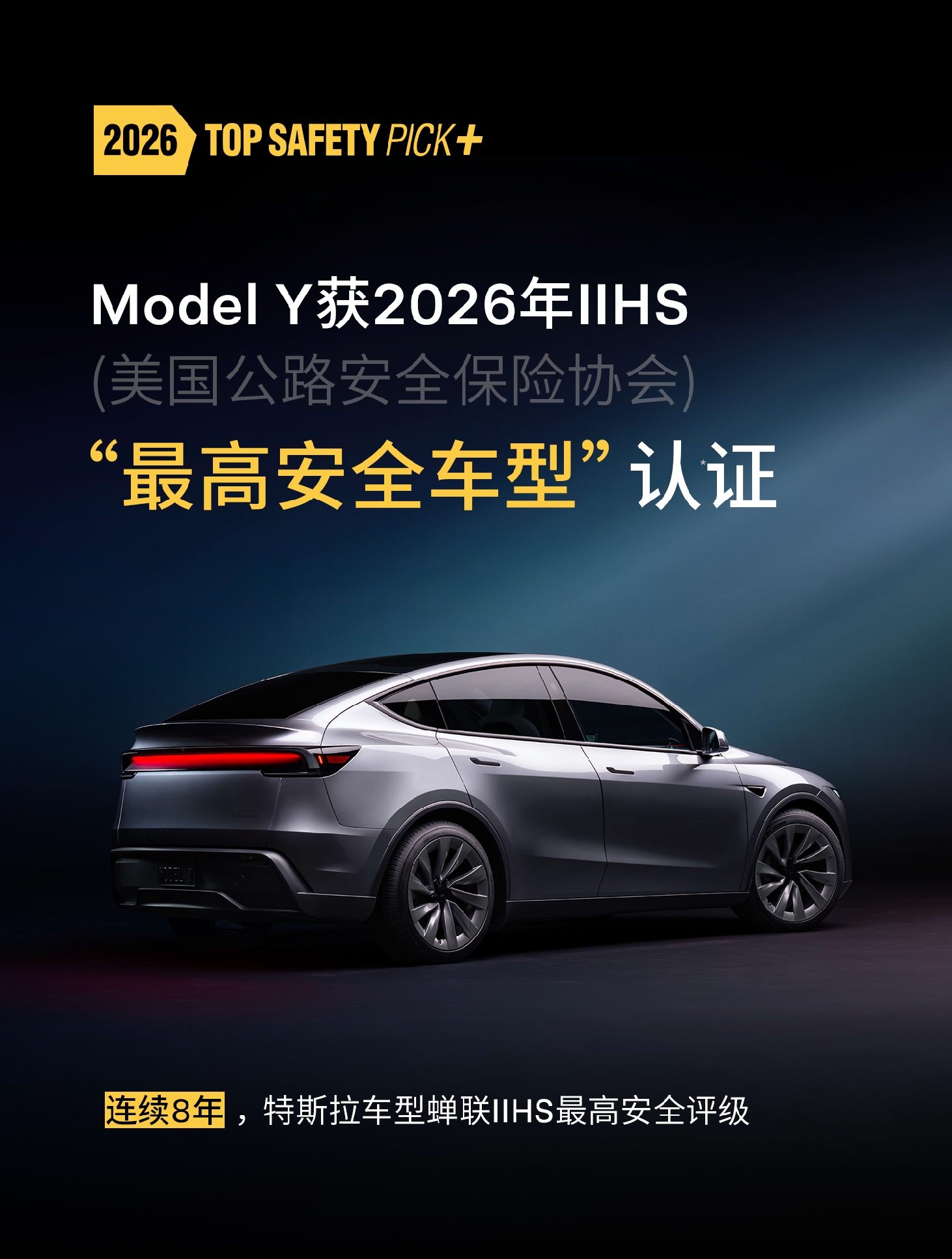 9 月 7 号那天早上，我群里有人甩了张特斯拉的海报，Model Y 现车直减一万。群里安静了几分钟，然后炸了。一个说，再等等，年底还得降。另一个不服，都历史最低价了你还等什么。吵了二十分钟，最后没一个人下单。

我挺好奇这事，专门去查了数。降价到底管不管用，我觉得得把两件事分开看。先看这次降了多少