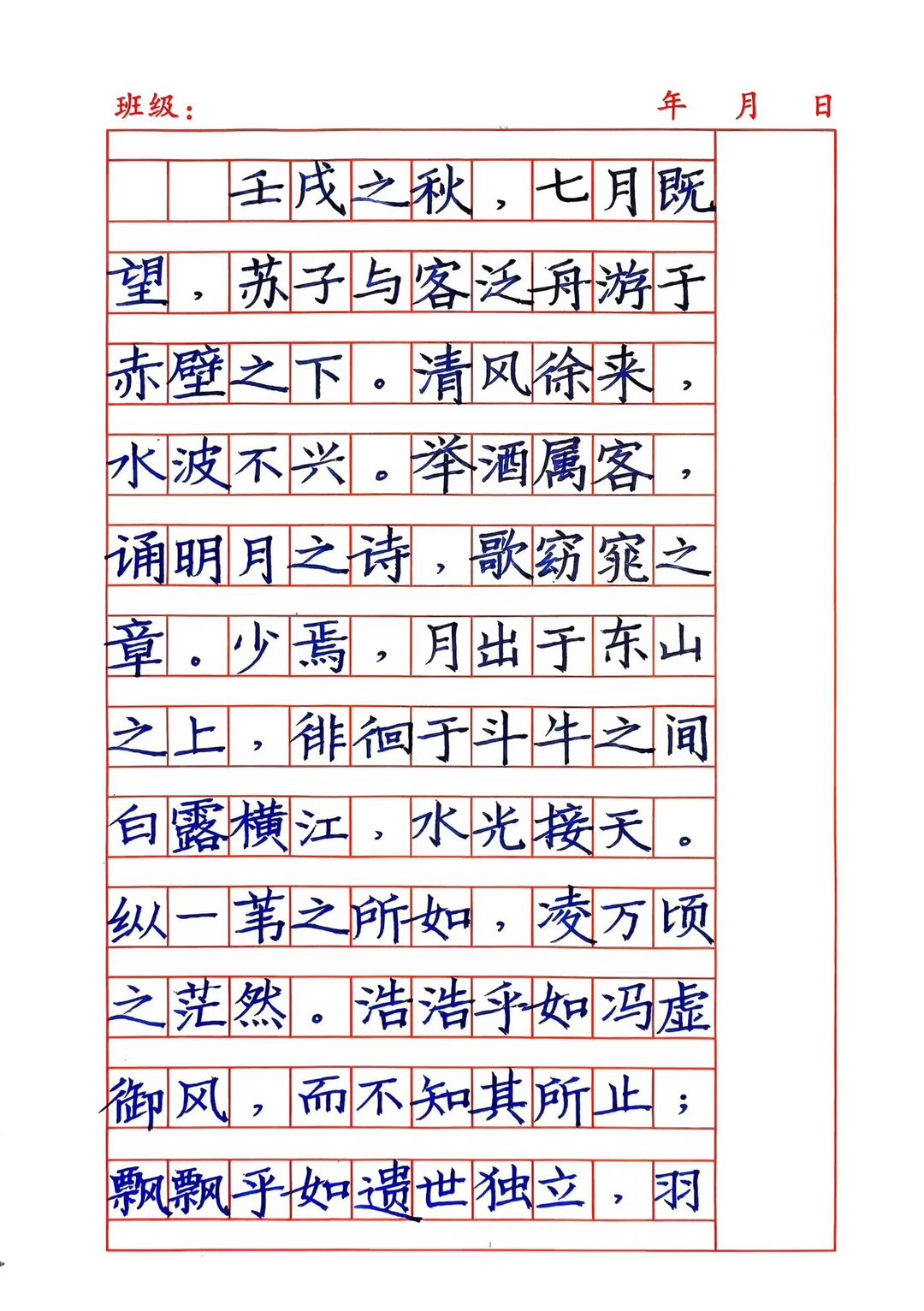 我是教过16年高中语文的，大学更是毛笔书法教育专业毕业的，如今只教卷面快写，跟我