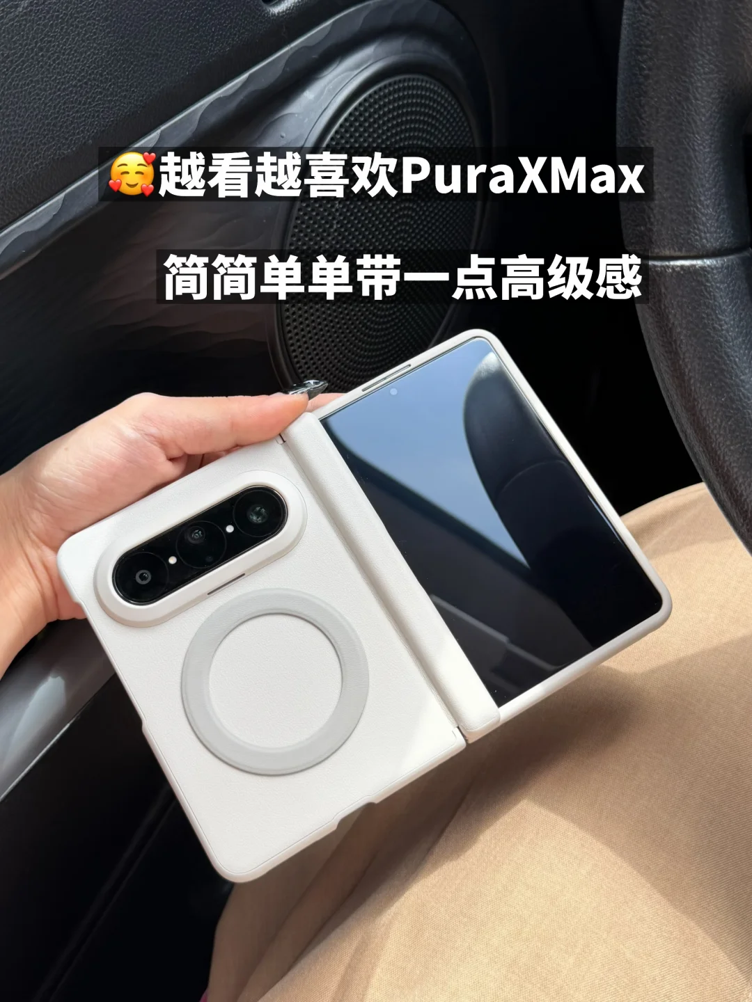 PuraXmax...越看越喜欢😍✨💓